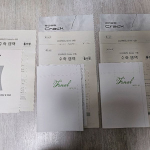 2026 시대인재 수학 모의고사