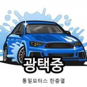 [현대]제네시스DH G330 프리미엄 (5인승) #앱특