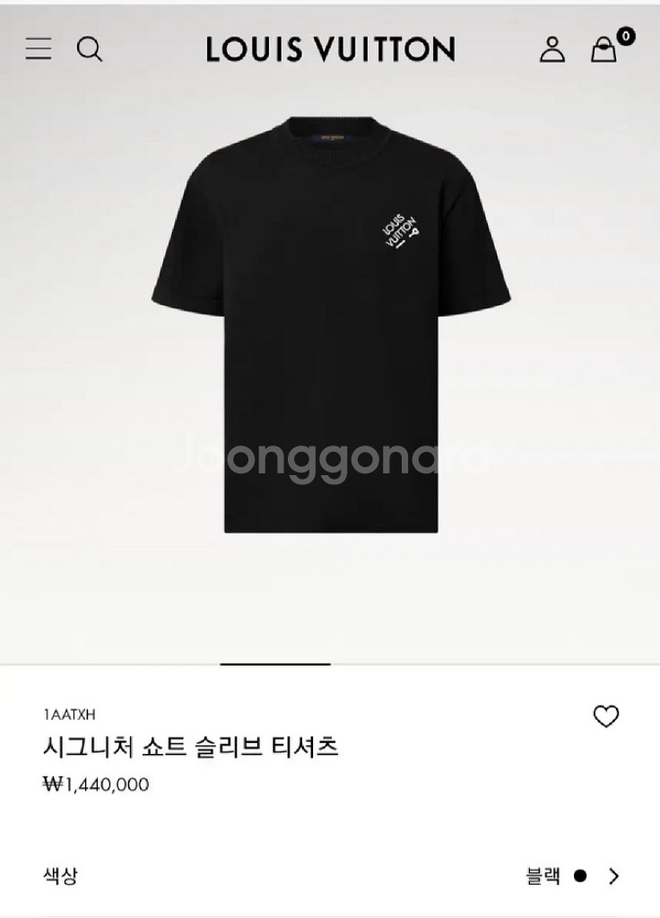 루이비통 반팔(새상품)--0