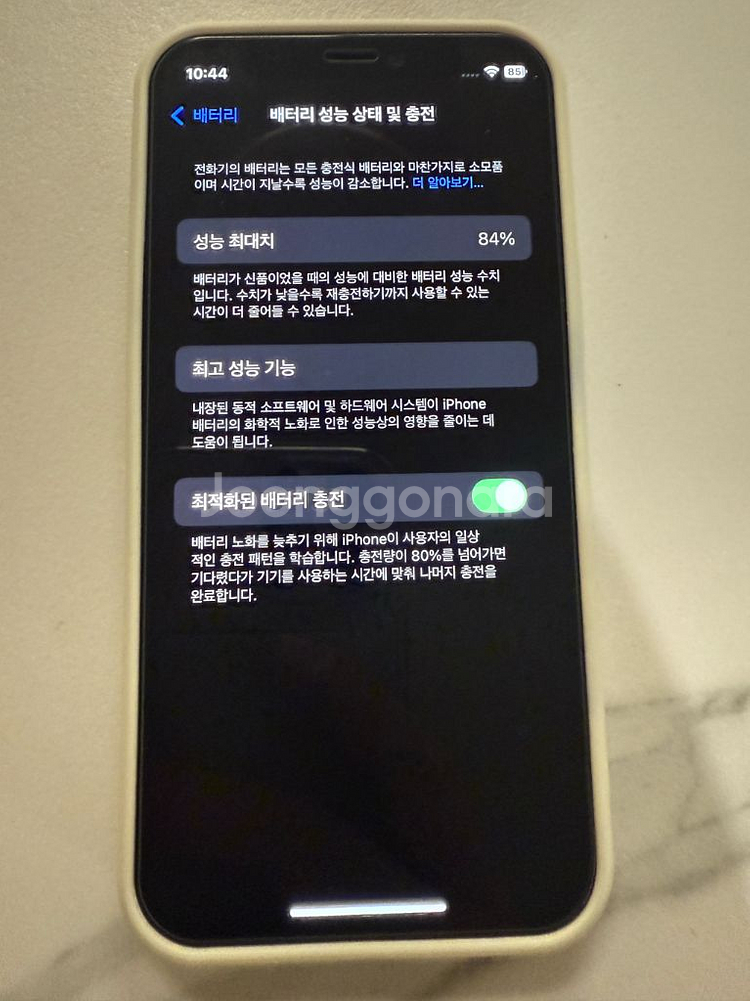 아이폰 12미니 128g 그린--1