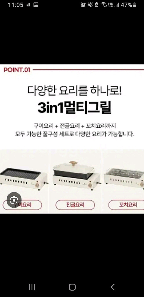 레오비사일석삼조구이킹세트--0