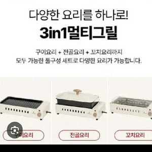 레오비사일석삼조구이킹세트