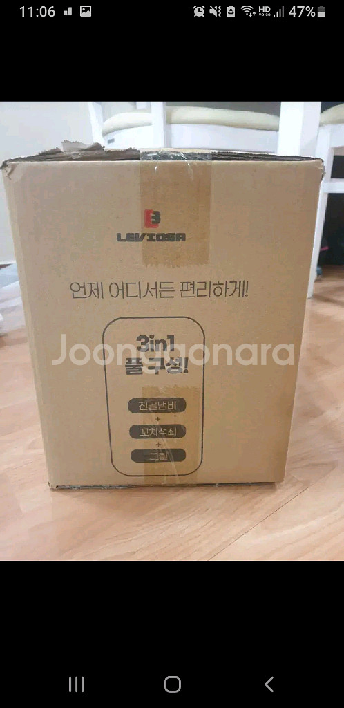 레오비사일석삼조구이킹세트--4