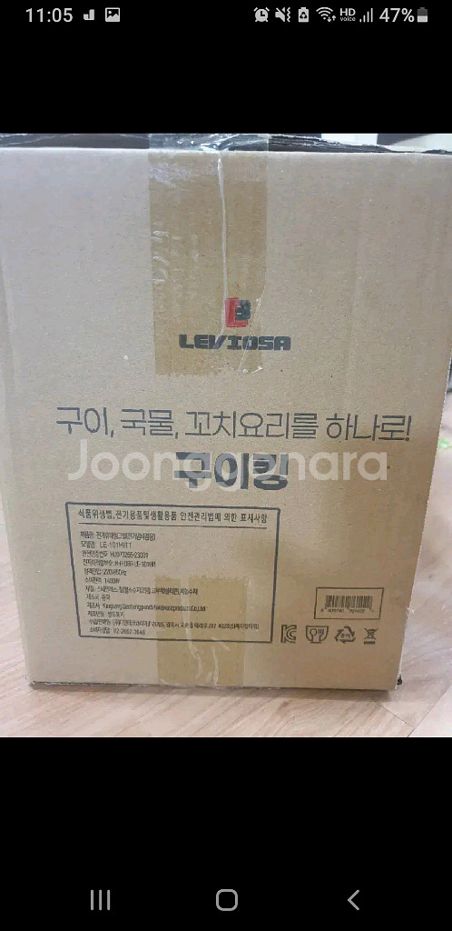레오비사일석삼조구이킹세트--3