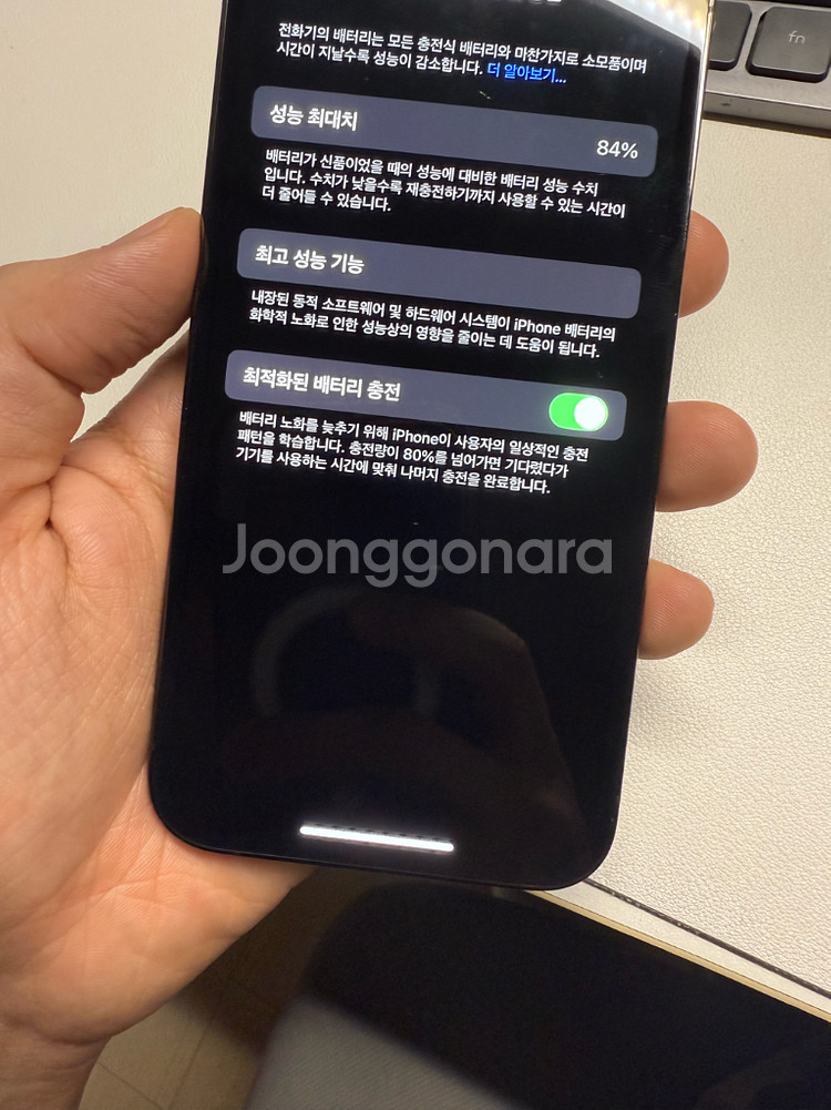 아이폰 13 프로 128g--3