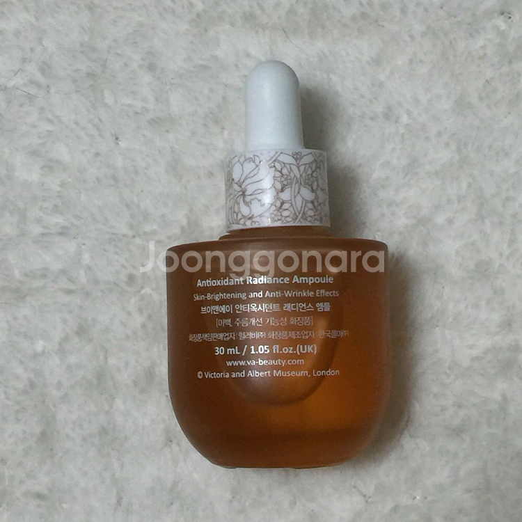 V&A 브이앤에이 안티옥시던트 래디언스 앰플--1