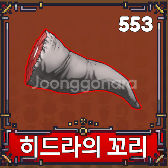 킹피스 해지, 히꼬, 열매 무제, 두배 드랍 팝니다--1