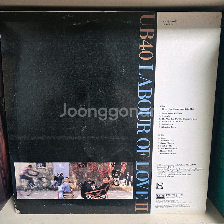 UB40 lp판--1