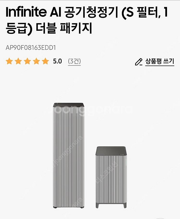 삼성 Infinite AI 공기청정기 (S 필터--0