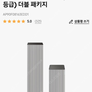 삼성 Infinite AI 공기청정기 (S 필터