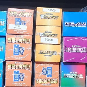 포켓몬카드 유니버스 미개봉