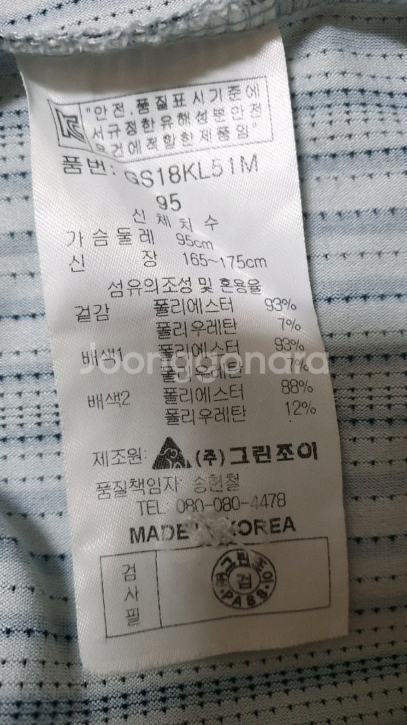 [남성95] 정품 그린조이 골프 반팔티셔츠 새것수준--5