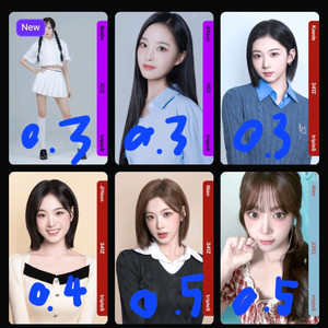 트리플에스 오브젝트