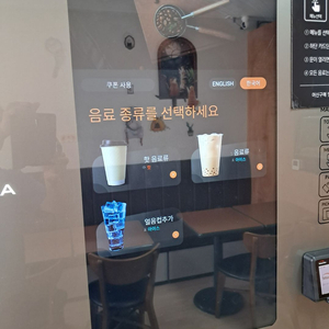 전자동커피머신기