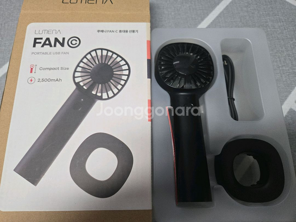 루메나 fan c 휴대용 선풍기 블랙 2대 팝니다--0