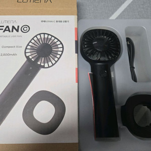 루메나 fan c 휴대용 선풍기 블랙 2대 팝니다
