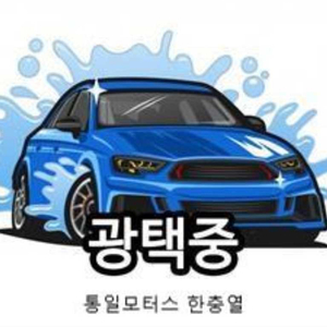[현대]제네시스DH G330 프리미엄 (5인승) #앱특