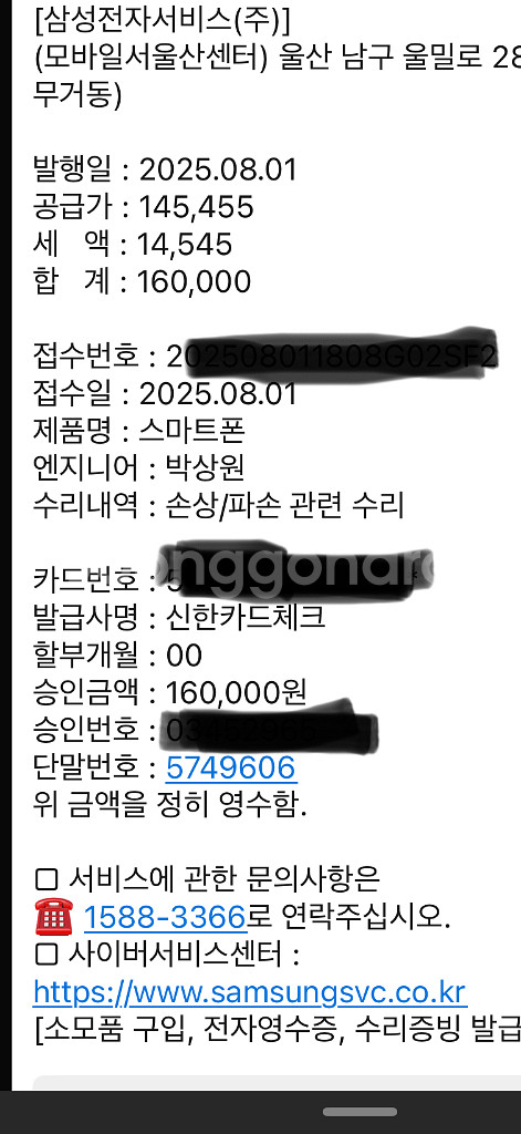 갤럭시 z폴드4 자급제 베이지 256g 올갈이 제품--1
