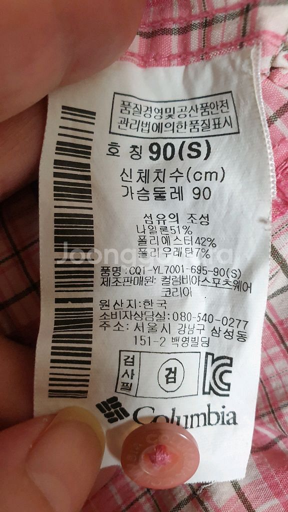 [여성S] 정품 컬럼비아 남방 두장일괄 완전새것 무배--4