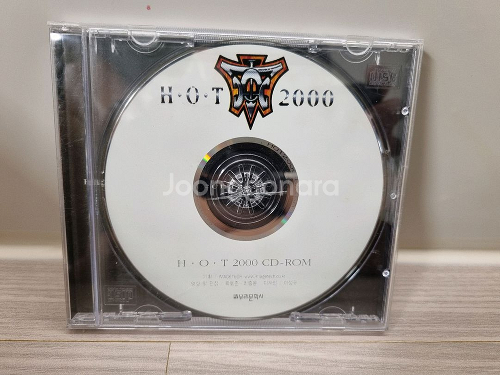 H.O.T. 2000 CD-ROM 판매합니다--0