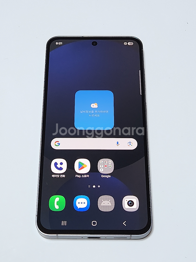 A급) 갤럭시S24FE 256G 무잔상 블랙 28075--0