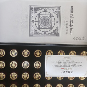 생약명가 영묘사향단 프리미엄 4.2g x 32환 팝니다