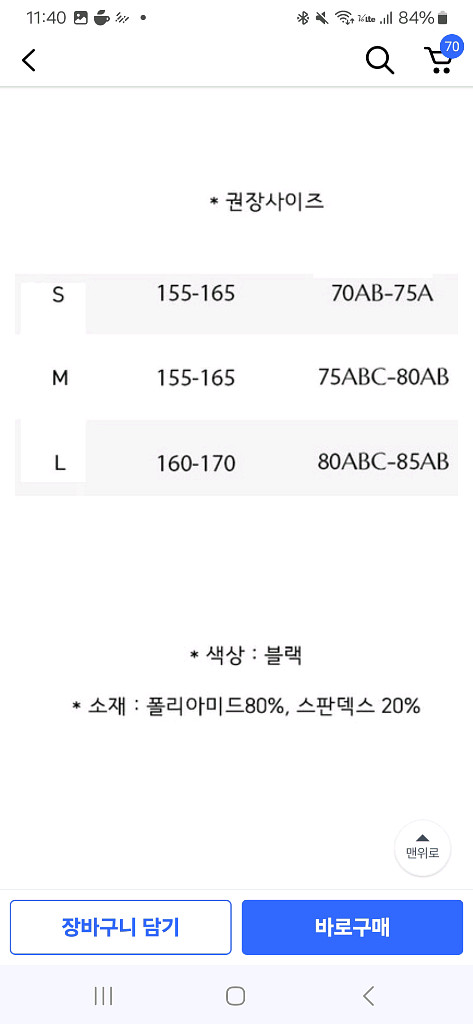 홀터넥 플레어 모노키니 원피스 수영복 L 55-66--6