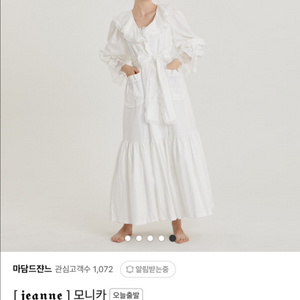 마담드쟌느 모니카 로브 가디건 파자마