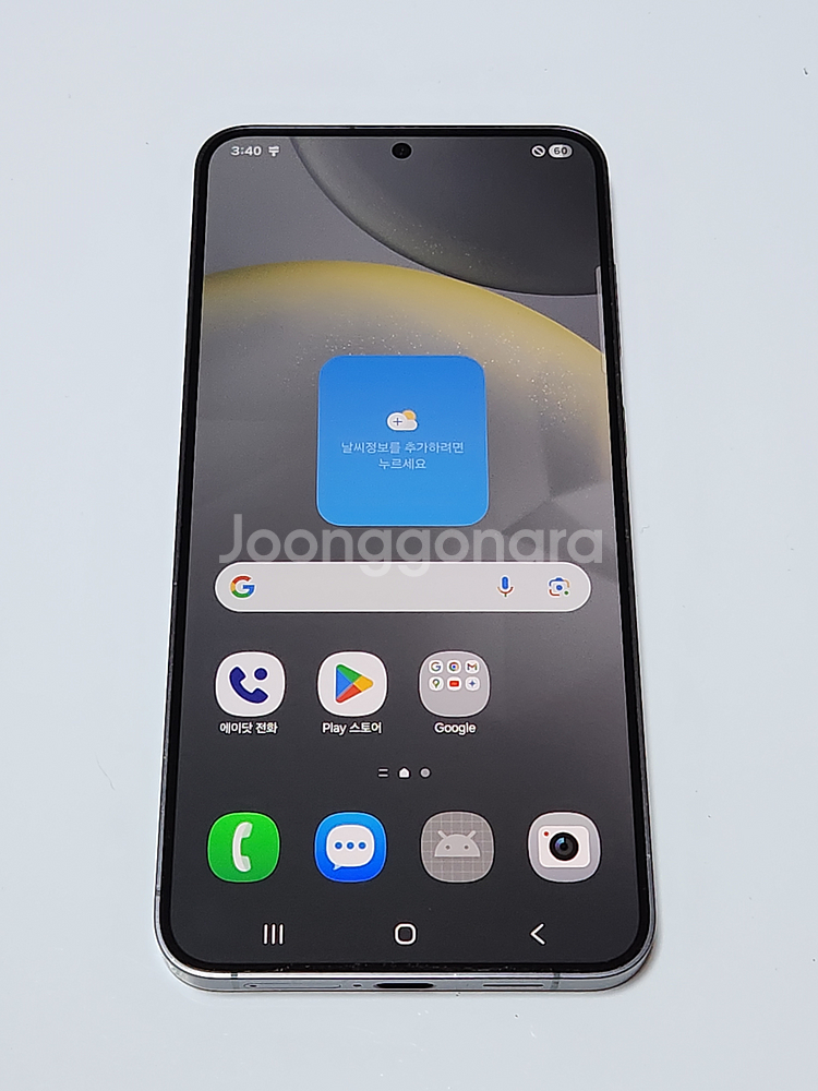 A급) 갤럭시S24+플러스 512G 블랙 55819--0