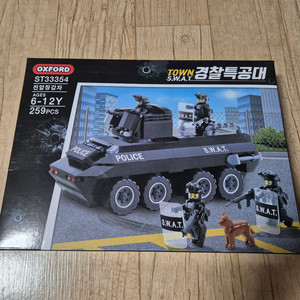 옥스포드 ST33354 경찰특공대 진압장갑차