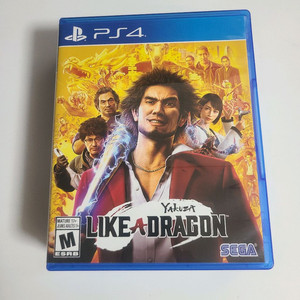 ps4 용과같이7