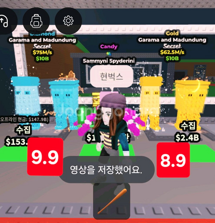 가라마둔둥 팝니다 골드가라마 다이아가라마--0