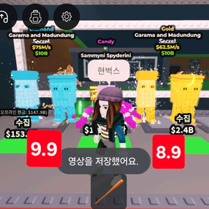가라마둔둥 팝니다 골드가라마 다이아가라마