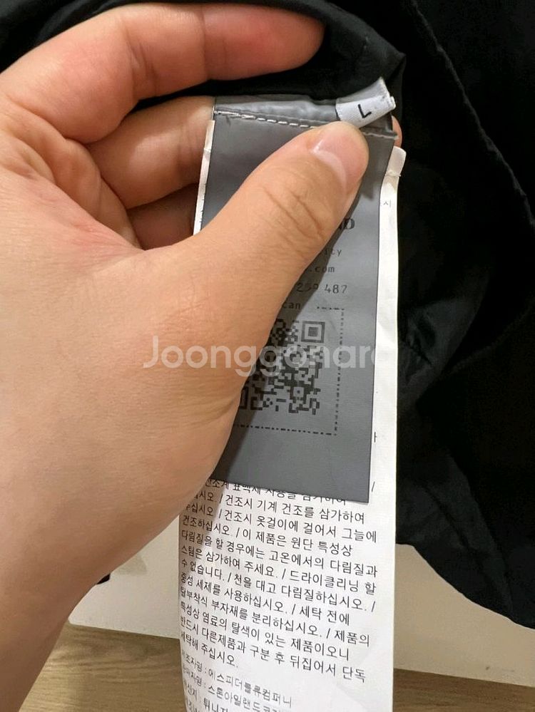 23fw 스톤아일랜드 나일론 프리마로프트 L--2