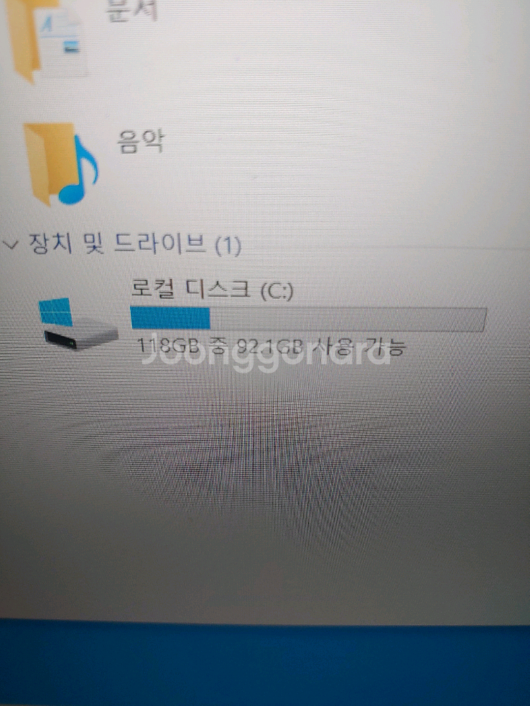 레노버 아이디어패드 3슬림3--4