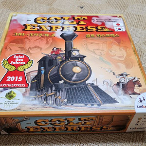콜트익스프레스 보드게임