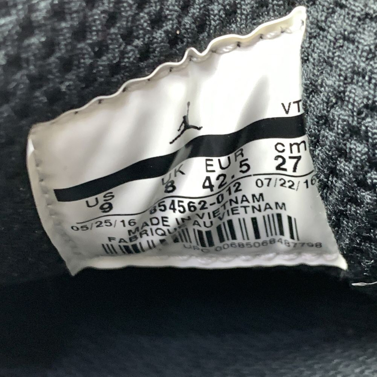 [270/정품] 나이키 조던 트레이너 ST 운동화신발 이미지