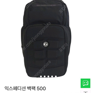 [새것]식스팩코리아 헬스운동백팩