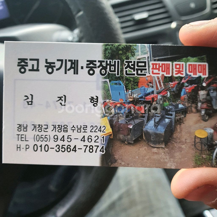 로타리용 경운기(대동8마력)--9