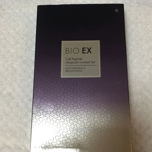 앰플 아이크림 리미티드 세트