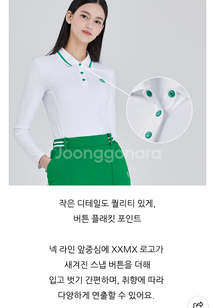 젝시믹스 골프웨어 폴로 롱슬리브(s)--5