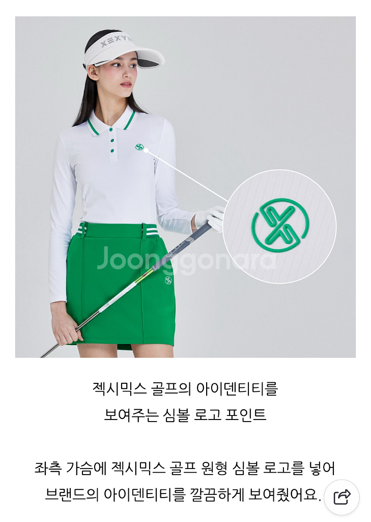 젝시믹스 골프웨어 폴로 롱슬리브(s)--6