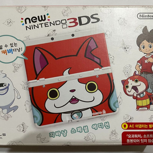 닌텐도 3DS 요괴워치 지바냥 스페셜 에디션 한정판