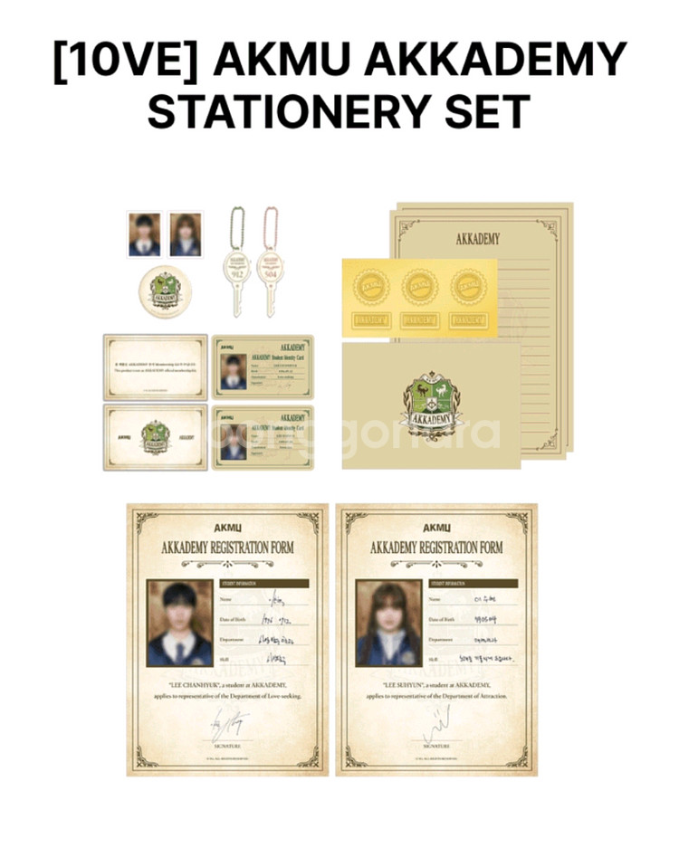 AKMU AKKADEMY STATIONERY 세트--0