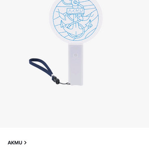 AKMU 라이트 스틱 VER.2