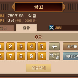 피망 섯다 머니(금) 판매합니다~