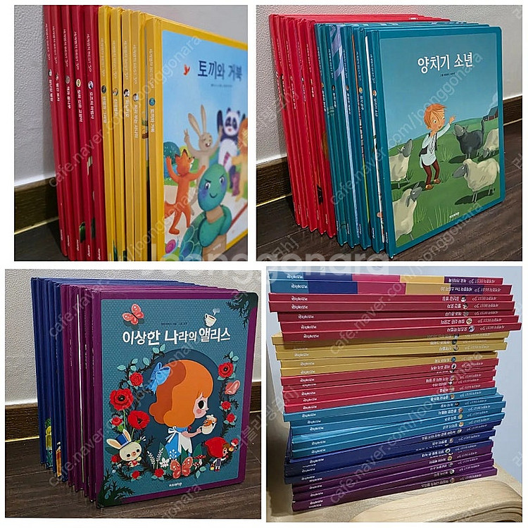 키즈에이원 세계명작동화 BEST30(택배비포함)--0
