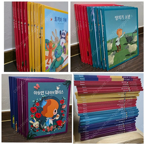 키즈에이원 세계명작동화 BEST30(택배비포함)