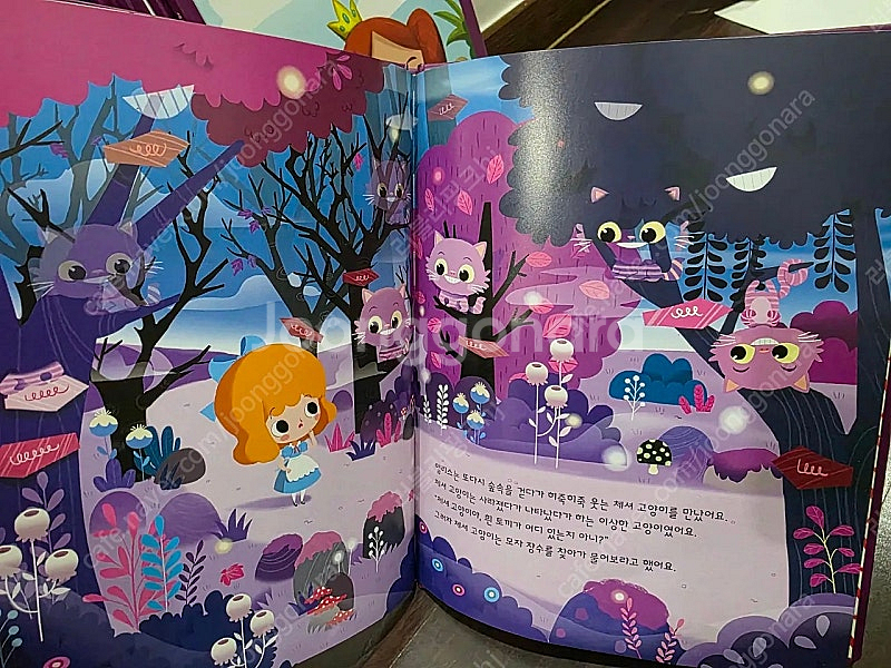 키즈에이원 세계명작동화 BEST30(택배비포함)--3