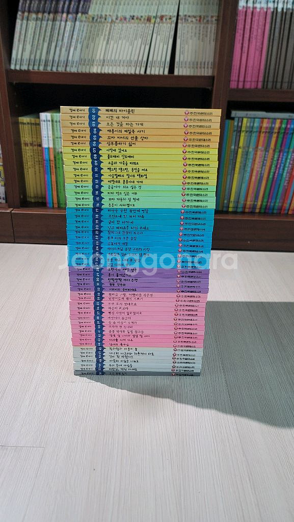 한국몬테소리 정품 경제e이야기 책 51권--0